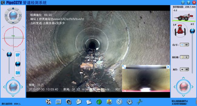 翁源管道CCTV检测专家-炜誉市政工程有限公司