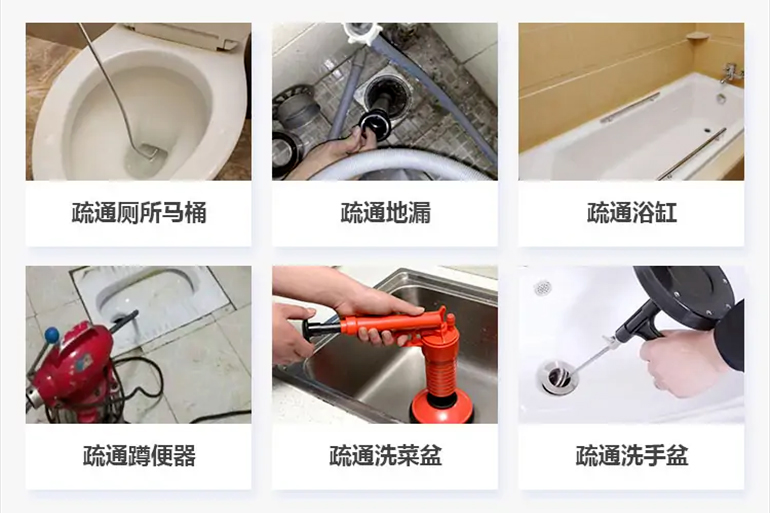 翁源下水道疏通电话【管道疏通】24h专业上门服务